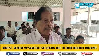 Arrest Remove VP Sancoale Secretary due to objectionable remarks [upl. by Viking]