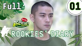 【Full Version】Rookies Diary  EP01  新兵日記  Army Drama  Studio886  Funny Army Scene [upl. by Anawot]