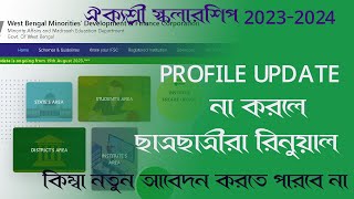 Minority Scholarship 20232024 Update profile [upl. by Lletram]