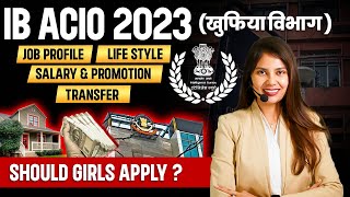 IB ACIO 2023 NOTIFICATION  IB ACIO JOB PROFILE LIFE STYLE SALARY PROMOTION TRANSFER  SSC LAB [upl. by Idou]