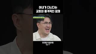 앞 글자 교만 똑같네 탐정들의영업비밀 [upl. by Kipton]