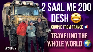 Husband and Wife Traveling the World on truck  Dunia ghumna inse sikhna chiye 🌍 [upl. by Kroo736]