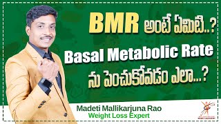 What is Basal Metabolic Rate BMR  Easy Ways to Boost Your Metabolism  Mallikarjun Rao [upl. by Hteboj41]