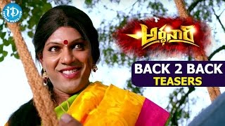 Ardhanari Movie Back To Back Teasers  Arjun Yajath  Mouryaani  Bhanushanker Chowdary [upl. by Menendez681]