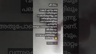 Plz കമന്റ്‌ [upl. by Aurelius]