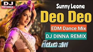 deo Deo Deo disaka disaka song dj  full dj song  psv garuda vega movie song  Rajasekher [upl. by Leunamesoj947]