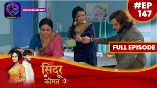 Sindoor Ki Keemat 2  28 September 2023  Full Episode 147  सिंदूर की कीमत २  Dangal TV [upl. by Goeger556]