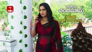 Ravoyi Chandamama Latest Promo  Episode No 916  28th March 2024  ETV Telugu [upl. by Georgena32]