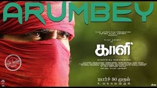 ARUMBEY ARUMBEY OFFICIAL SONGKAALI MOVIE HD VIDEO SONG [upl. by Siddra]