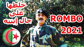 DZ Rombo Verdino 2022 فيلم فردينو [upl. by Yasui664]