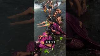 Miracle Bath of Rishi Panchami Kund shortsvideo youtubeshorts [upl. by Yesnek]