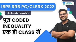 पूरा Coded Inequality एक ही Class में  IBPS RRB POCLERK 2022  Ankush Lamba  Bankers Hub [upl. by Raimund]