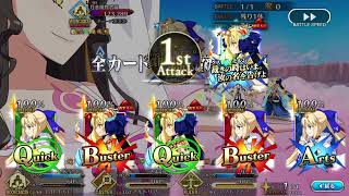 FGOJP  OC3 Kiara Fight [upl. by Lyndy]