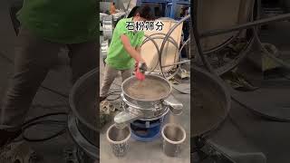 Stone Powder Sieving Machine [upl. by Siegel]