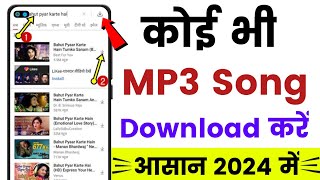 Google se mp3 song kaise Save kaise Kare  Mp3 song download kaise karen  song download [upl. by Auvil]