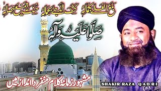 Sallu Alaihi Wa Aalihi  Shakir Raza Qadris New Heart Touching Naat Will Make You Cry Tears of Joy [upl. by Amelie]