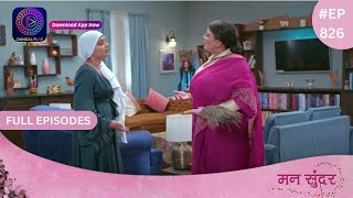 Mann Sundar  27 March 2024  Full Episode 826  मन सुंदर  Dangal TV [upl. by Kiyoshi]