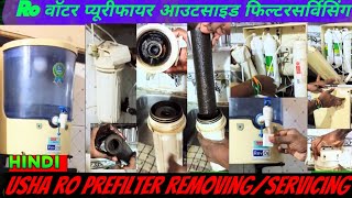 how to replace prefilterPrefilterRo Filter सर्विस कैसे करेhow to Service PrefilterRemov [upl. by Odnomyar]