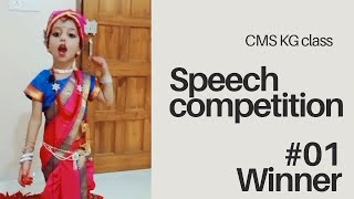 Speech competition CMS l KG class l Freedom fighters role l Rani Lakshmibai [upl. by Rovert]