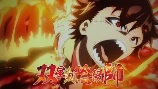 Twin Star Exorcists  Opening 1  Valkyrie Ikusa Otome [upl. by Montana]