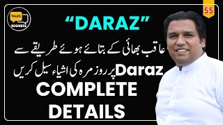 How to Launch a Daraz Business in Pakistan In 2024  Profit Margin In Daraz  Complete Guideline [upl. by Adnomal]