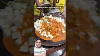 Paneer kaise banaya jata hai food shorts paneer streetfood recipe recipevideo [upl. by Elenahc679]