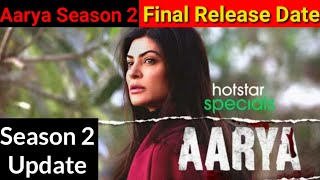 Aarya Season 2 UpdateAarya Season 2 Final Release DateAarya Season 2 Kab AayagaSushmita Sen [upl. by Asilahs774]