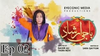 Baji Irshaad  Episode 02  Express Entertainment [upl. by Clite]