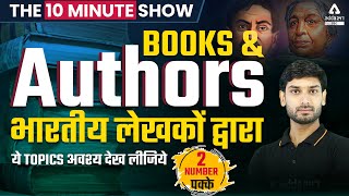 National Authors and Books  SSC CGL  CHSL  MTS  10 Minute Show By Ashutosh Tripathi [upl. by Lukey]