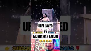 Urfi ko munnwar se masti para bari😂😅 urfijaved munawarfaruqui shorts funny roast roasting lol [upl. by Babs]