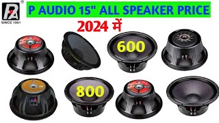 P Audio 15quot All Speaker Price 2024  P audio speaker price details P audio gst 1200 watt Speaker [upl. by Aranahs]