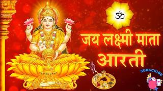 Lakshmi Ji Aarti  Om jai laxmi mata  Deepawali Special  Aarti Fast  Devotional [upl. by Ellecram]