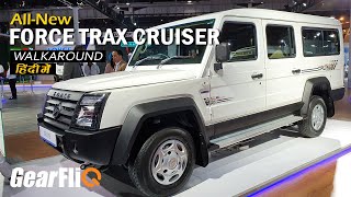 AllNew Force Trax Cruiser Walkaround  Hindi  GearFliQ [upl. by Ahtael]