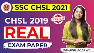 SSC CHSL Previous Year Question Paper Reasoning  SSC CHSL 2019 amp 2020 Paper  Reasoning by Swapnil [upl. by Llerad683]