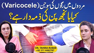 Can Varicocele Cause Infertility  Coffee With Dr Tahira Rubab [upl. by Dora349]