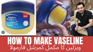 How to make vaseline  Petroleum jelly making formula  Vaseline making formula  DIY [upl. by Nnainot]