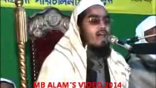 MAULANA HAFIZUR RAHMAN SIDDIKI 2014 [upl. by Monagan]