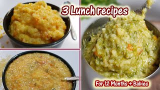 Baby Food  3 Lunch Recipes for 12 months above children [upl. by Hungarian537]