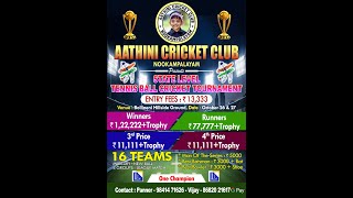 AATHINI CRICKET CLUB PRESENTS STATE LEVEL CRICKET TOURNAMENT  FINAL DAY  GROUND A [upl. by Arihay]