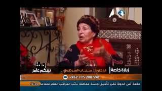 بيتكم عامر  زيارة خاصة  د سحاب السرطاوي [upl. by Crescint]