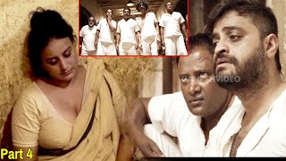 Dandupalyam 2 Recent Blockbuster Thriller Movie Part 4 [upl. by Itirahc]