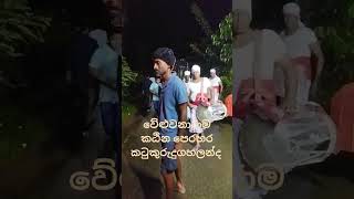 කඨින පෙරහර katina darshan bodunetha live trending beautiful gayanima lanka [upl. by Ainollopa]