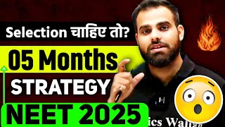 05 MONTHS STRATEGY for NEET 2025  Dont Watch Strategy Video  Mr Sir Imp Massage for NEET 2025 [upl. by Chancey]