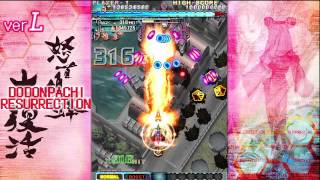 DoDonPachi Resurrection  Deluxe Edition Gameplay [upl. by Ynetsed345]