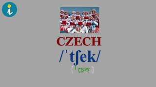 Pronunciation of Czech  The demonym of Czech Republic [upl. by Shult]