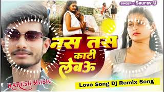 Nas Tas Kaati Lebau Dardiya Dj Remix  Saurav U Maghi Sad Song  Hard Bass Bass  Dj Naresh [upl. by Silvana]