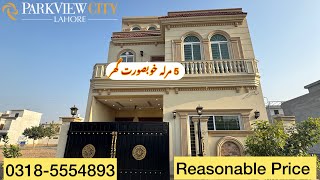 5 Marla Brand New House For Sale In Park View City Lahore🏡 [upl. by Shakti954]