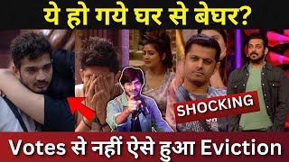 Bigg Boss 17 Latest Eviction update ये सदस्य हुआ बेघर Votes से नहीं ऐसे हुआ Eviction [upl. by Neisa]