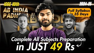 Complete ICSE Syllabus in 35 Days   Ab India Padhega is Back   ICSE Class 10 2025 [upl. by Tati]