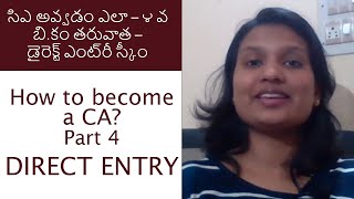 How to Become CA after Intermediate  Part 4  CA Direct Entry Scheme  Telugu [upl. by Keynes275]